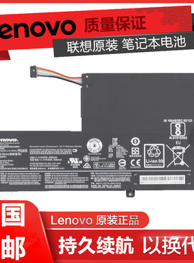 原装联想小新I2000 Flex 3 1470 Edge2 1580笔记本电池 L14M3P21