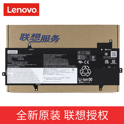 原装联想 ThinkPad Z13 2022款 笔记本电脑电池 L21C3P72 L21M3P72 SB10W51983 SB10W51982 5B10W51881