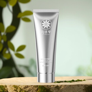 九叶草美白洗面奶120g烟酰胺洁面乳提亮肤色去黄淡斑控油深度清洁