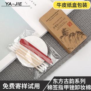 宾馆洗漱用品棉签酒店一次性护理包民宿客房用棉球指甲锉卸妆棉