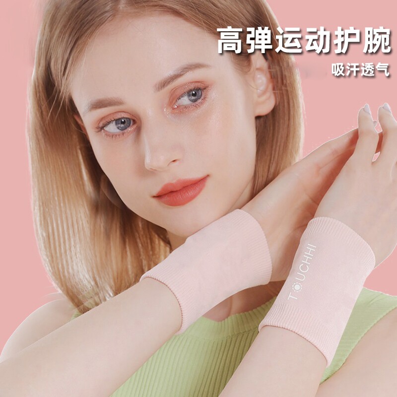 运动护腕女夏手腕护套扭伤手腕腱鞘健身羽毛球护腕吸汗擦汗手腕巾