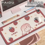 Большая мышка, большой настольный коврик для школьников