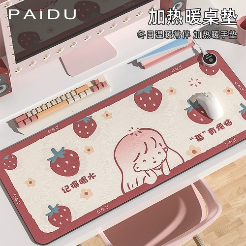 Большая мышка, большой настольный коврик для школьников