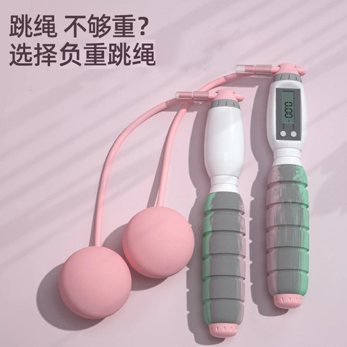 专业重力瘦身燃脂女生计数跳绳