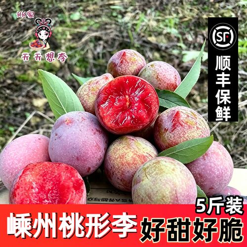 嵊州桃形李脆甜回购率高