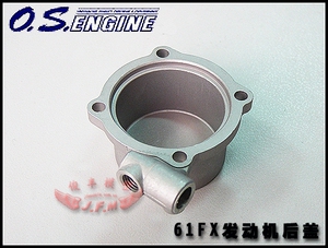 日本 OS 61FX 油动遥控飞机甲醇发动机引擎 后盖 27757100 正品