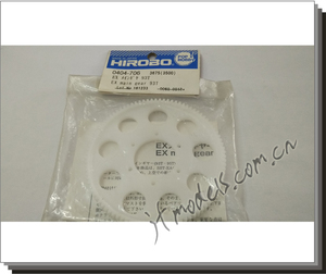 HIROBO 喜路宝 直升机 配件 EX MAIN GEAR 93T HI0404706