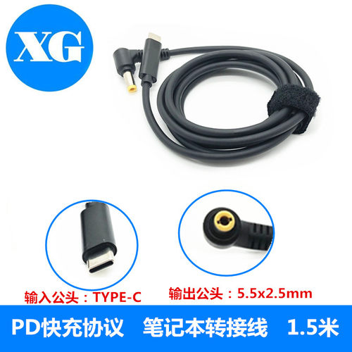 神舟精盾适配诱骗器