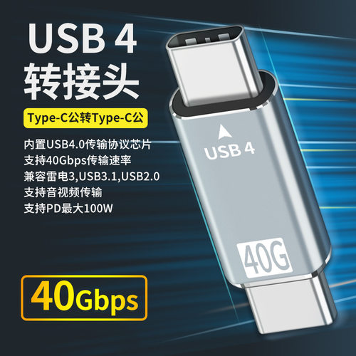 耳机雷电3视频接口数据线