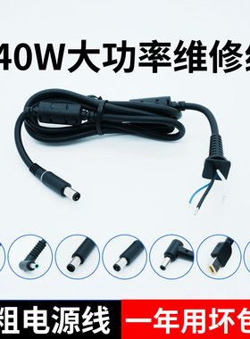 240W电源线笔记本电脑充电线适用于华硕戴尔惠普联想笔记本