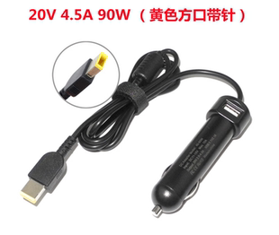 适用于联想笔记本电脑车载充电器电源适配器20v4.5A方口电源3.25A