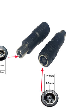 电小二移动电源转换插头圆孔DC7909母头转8020公头直流储能电接头
