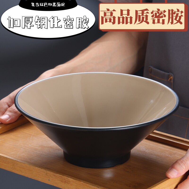 日式密胺面碗商用加厚防烫创意米线店大碗仿瓷牛肉面碗斗笠碗汤碗