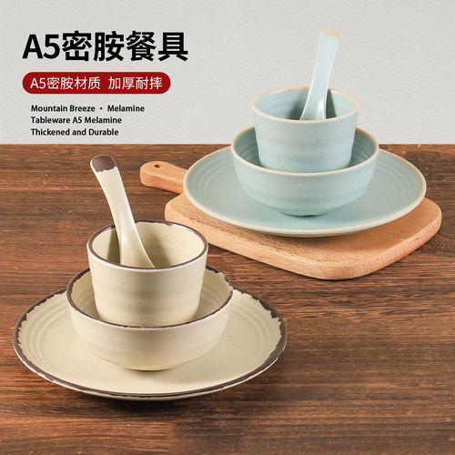 密胺餐具日式烤肉店复古摆台四件套餐具火锅烤肉店碗骨碟杯勺商用