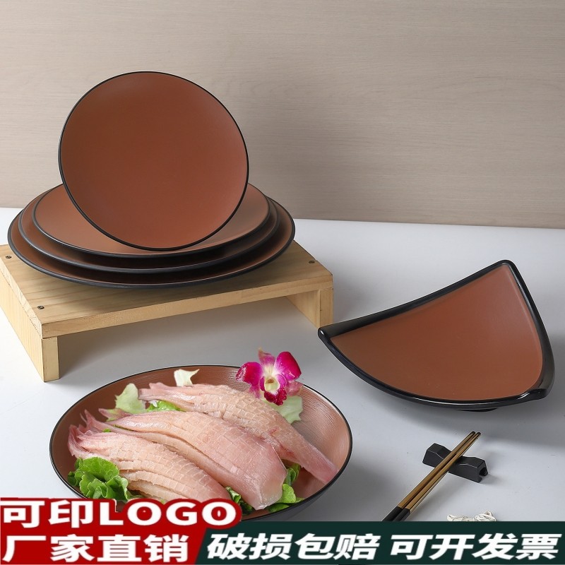 密胺盘子商用仿瓷餐具火锅摆盘圆盘自助餐厅烤肉店餐盘圆形餐盘,餐饮具,盘,淘宝优惠券,粉丝福利购,淘宝优惠卷