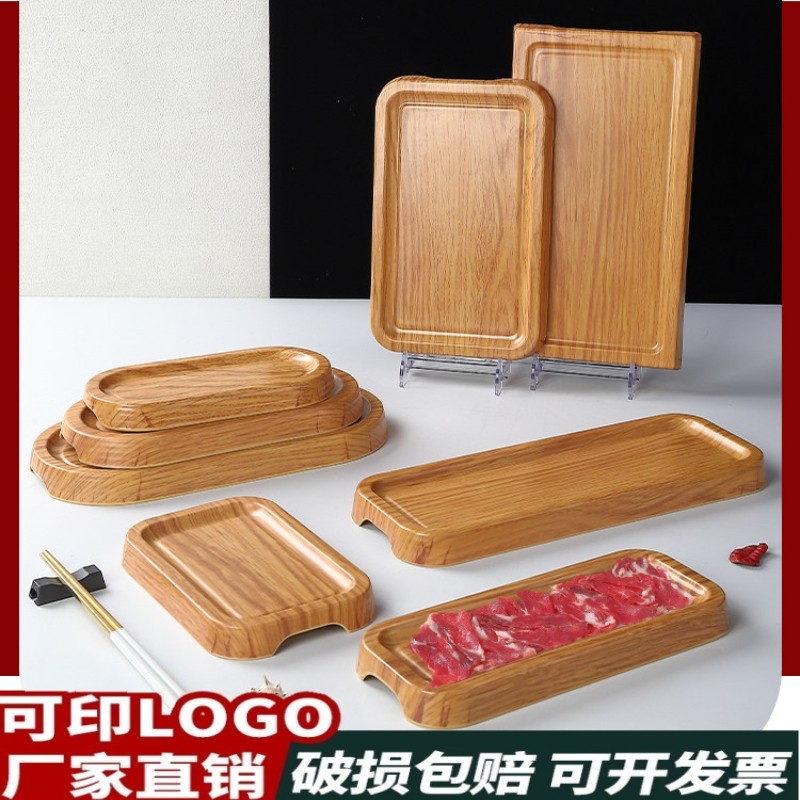密胺火锅店餐具仿木纹餐盘长方形烤肉平盘牛肉盘子仿瓷烧烤盘子,餐饮具,盘,淘宝优惠券,粉丝福利购,淘宝优惠卷