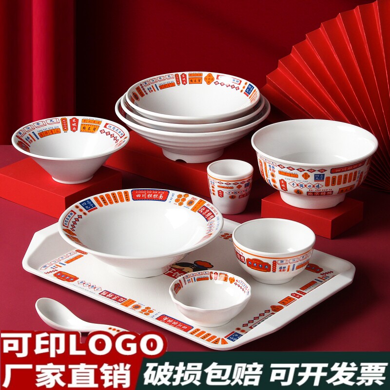 新款密胺面碗商用面馆专用汤面碗