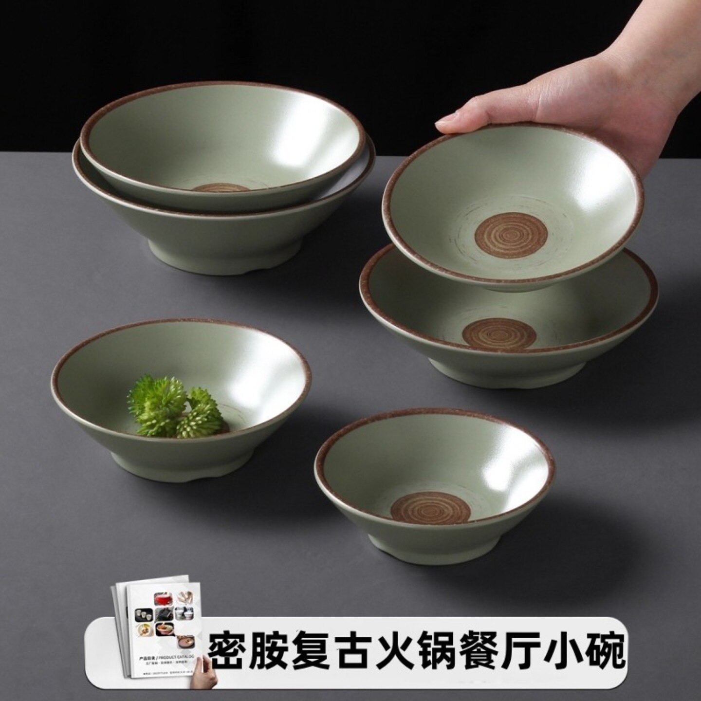密胺餐具火锅店调料碗自助餐厅小碗菜商用创意米饭碗火锅小菜碗