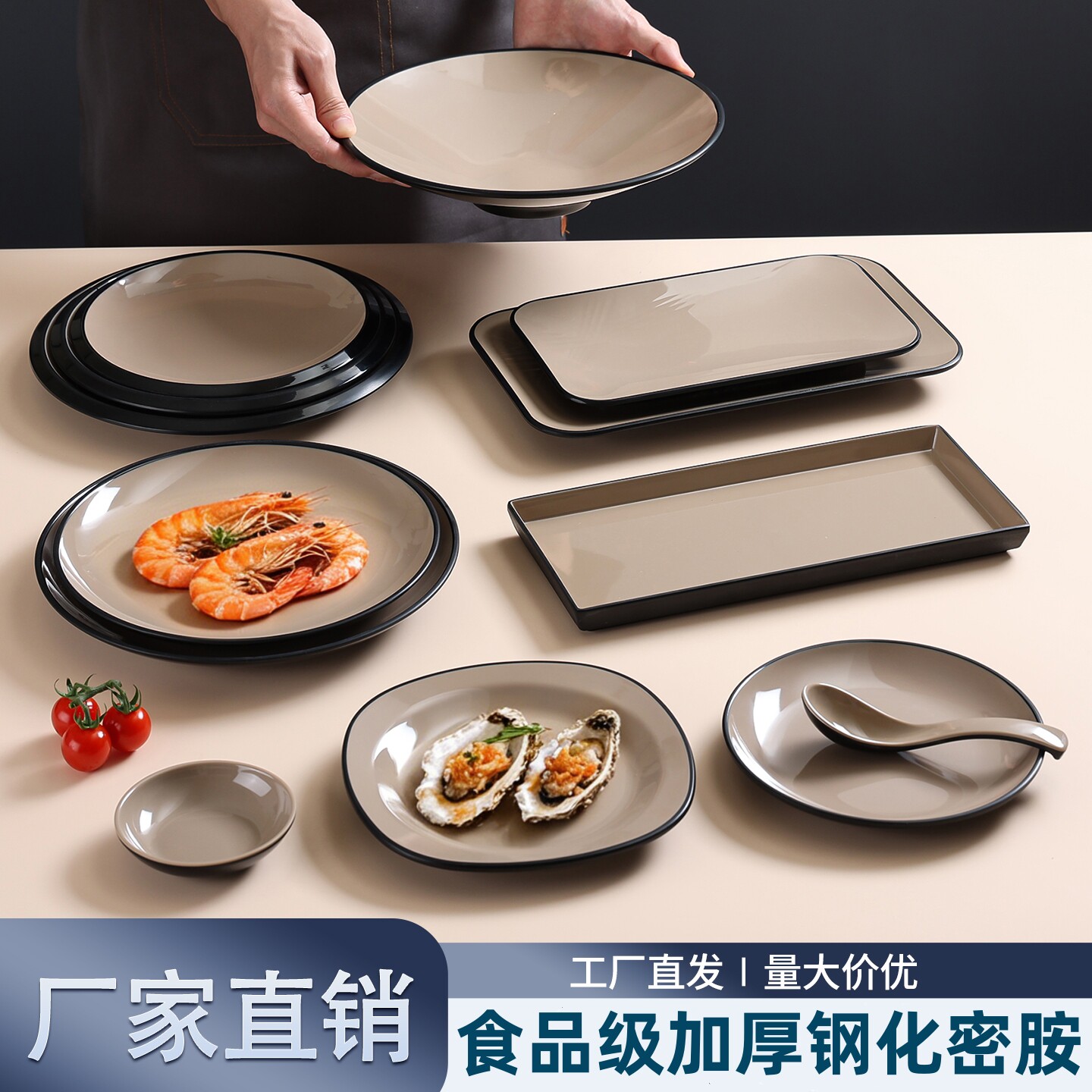 火锅盘子商用日式餐具烤肉配菜盘