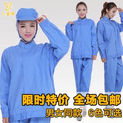 Tenue de travail en polyester - Ref 1912309 Image 9