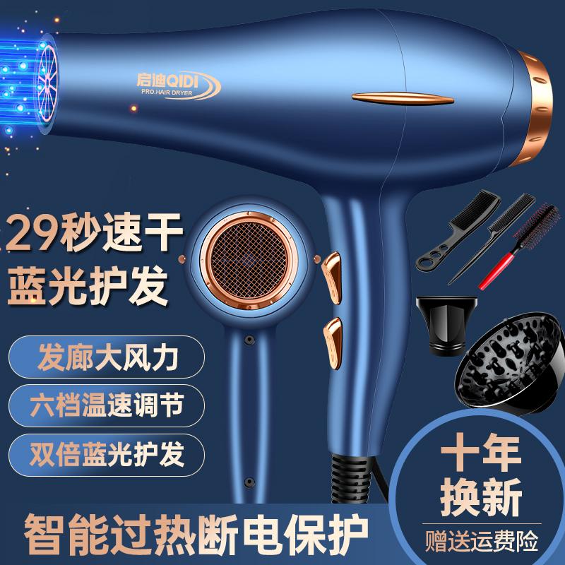 德系電吹風機發(fā)廊3500w專用風力大功率理發(fā)店家用負離子護發(fā)速干