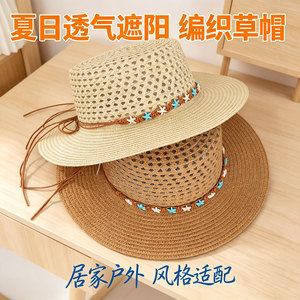 波西米亚海星串珠草编帽女镂空透气大檐防晒帽沙滩旅行百搭草帽