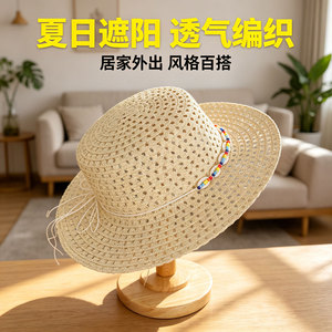 韩系清新彩虹串珠草编帽女士宽檐遮脸防晒帽出游居家百搭透气草帽