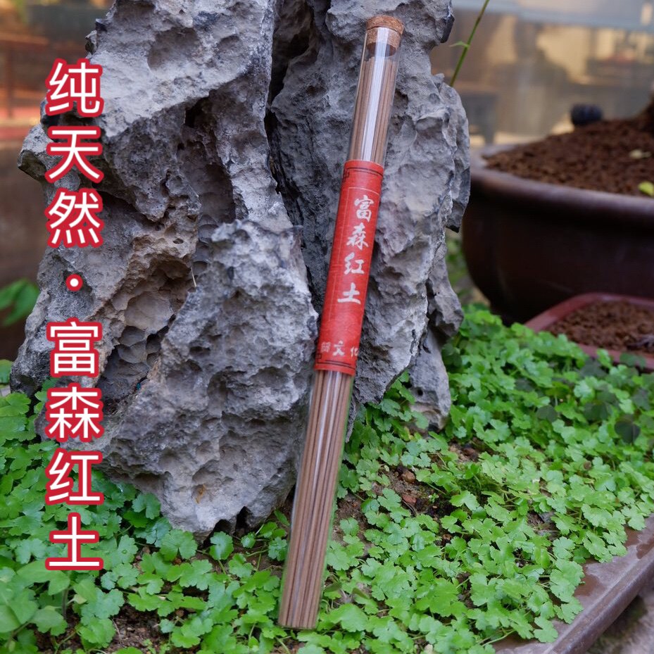 高端富森红土沉香线香卧香正宗纯天然安神助眠提神醒脑家用供佛香