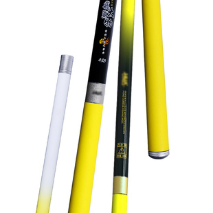 化氏飞鲨轻量大物鱼竿新品台钓竿28调钓鱼竿暴力青鱼竿鲟鱼竿手竿