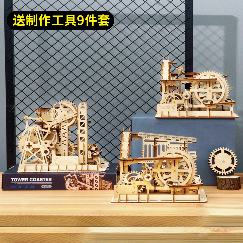 Èô̬ľÖÊÁ¢ÌåÆ´Í¼3dÄ£ÐÍÆ´×°ÒæÖÇÍæ¾ßÊÖ¹¤DIY¹ìµÀ¹öÖé³ÉÈ˸ßÄѶÈ
