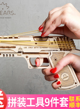 乌克兰UGEARS木质机械传动模型手枪射击拼装diy玩具益智手工成人