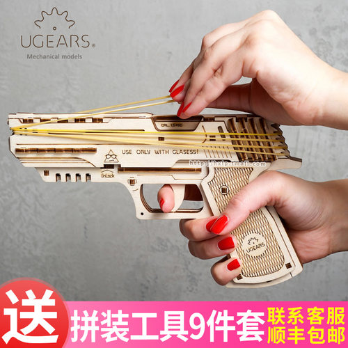 乌克兰木质机械传动模型