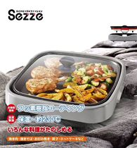 日本 ASP480神户煎烤牛排盘家用煎锅日式料理锅电烤肉盘