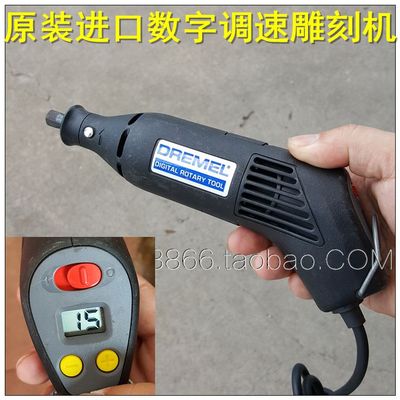 美国手持玉石雕刻机