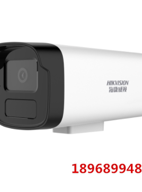 DS-IPC-B12HV3-IA海康威视200/300/400万POE网络摄像头B13HV3-IA