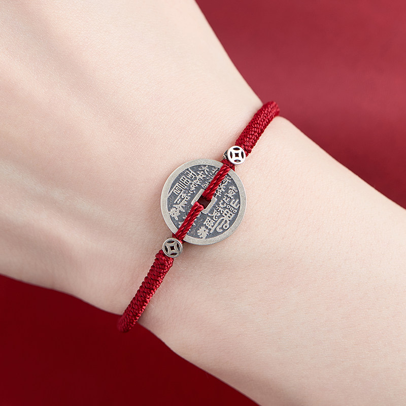 古币925纯银山鬼花钱手链男女士款国风八卦牌铜钱编织手绳本命年,饰品/流行首饰/时尚饰品新,手链,淘宝优惠券,粉丝福利购,淘宝优惠卷