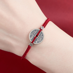 古币925纯银山鬼花钱手链男女士款国风八卦牌铜钱编织手绳本命年