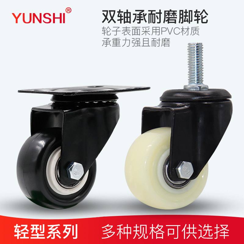 1.5寸2寸静音脚轮刹车万向轮家具衣柜双轴承轮聚氨酯2.5寸万向轮