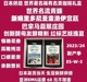 新产日本直邮新喀里多尼亚雷洛伊巴拿马翡翠红标艺妓瑰夏咖啡礼盒