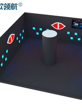 跃动格子activate游戏同款天眼追踪室内密室商场游戏互动感应灯