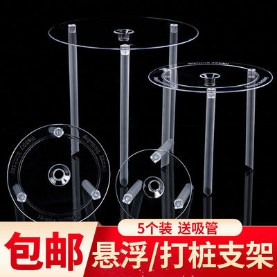 烘焙双层蛋糕固定打桩垫片支撑架