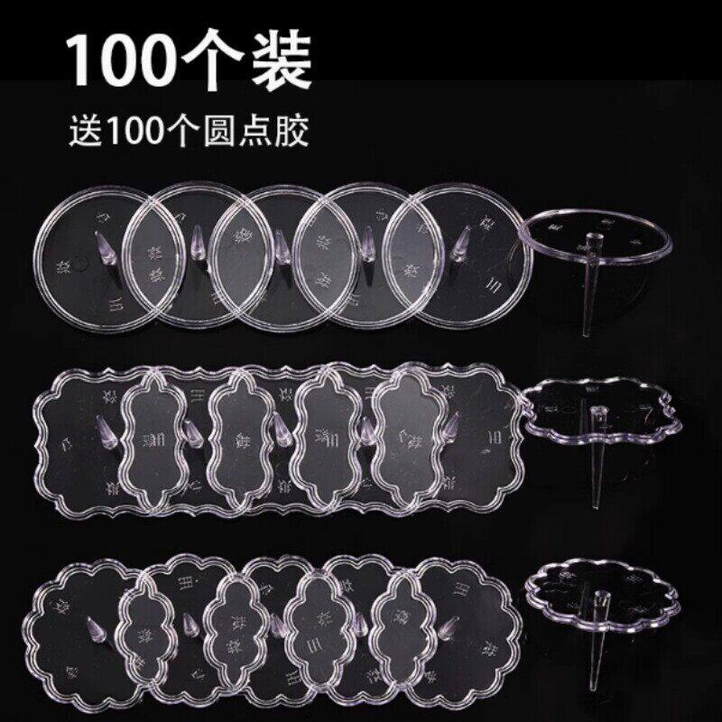 100个塑料蛋糕装饰摆件底托底座透明圆形方形蛋糕插件烘焙工具
