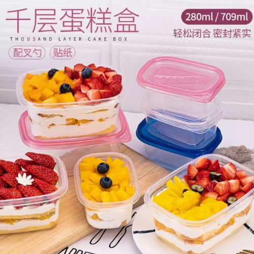 千层蛋糕盒子280ml一次性包装盒