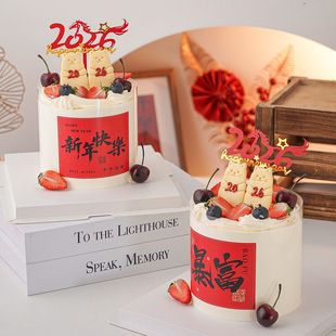 2026新年快乐暴富贴纸蛋糕装饰熊兔饼干元旦春节跨年亚克力插件