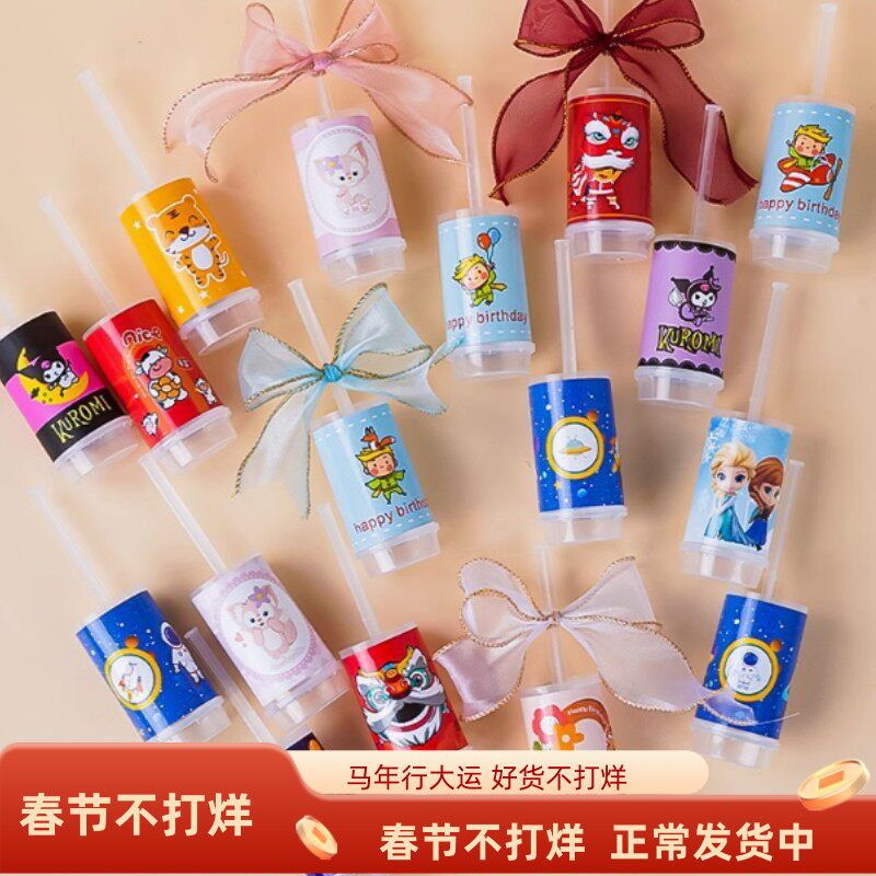 ins风推推乐蛋糕包装贴纸婚礼生日派对甜品台装饰慕斯杯烘焙贴纸