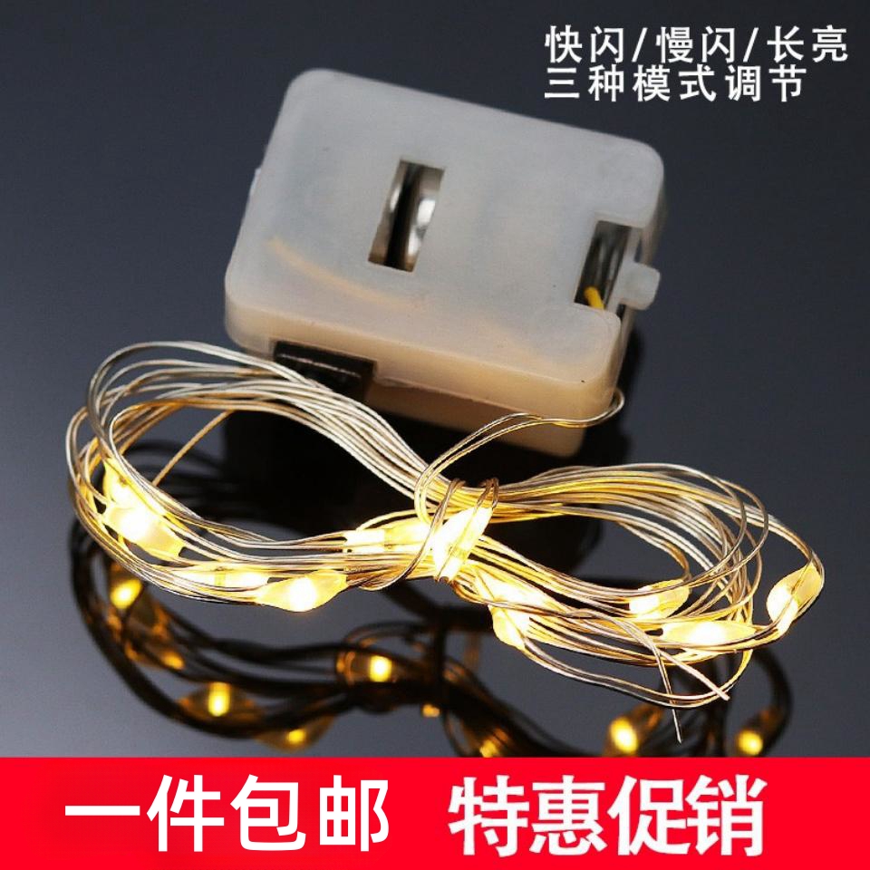 LED小彩灯暖色灯串发光小串灯