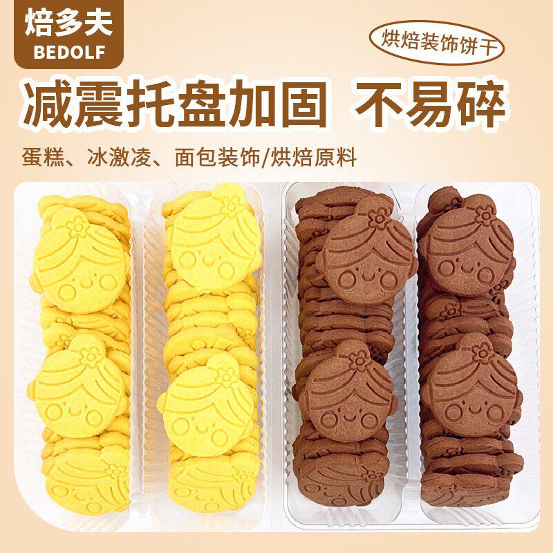 网红母亲节装饰蛋糕饼干插件妈妈我爱你脸仔摆件甜品点缀烘焙专用