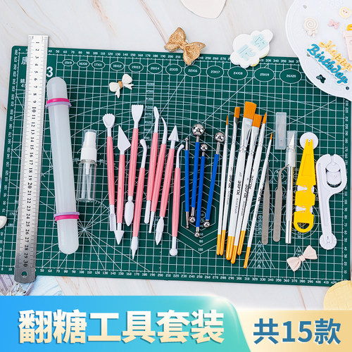 翻糖diy基础工具合集擀面杖雕刻