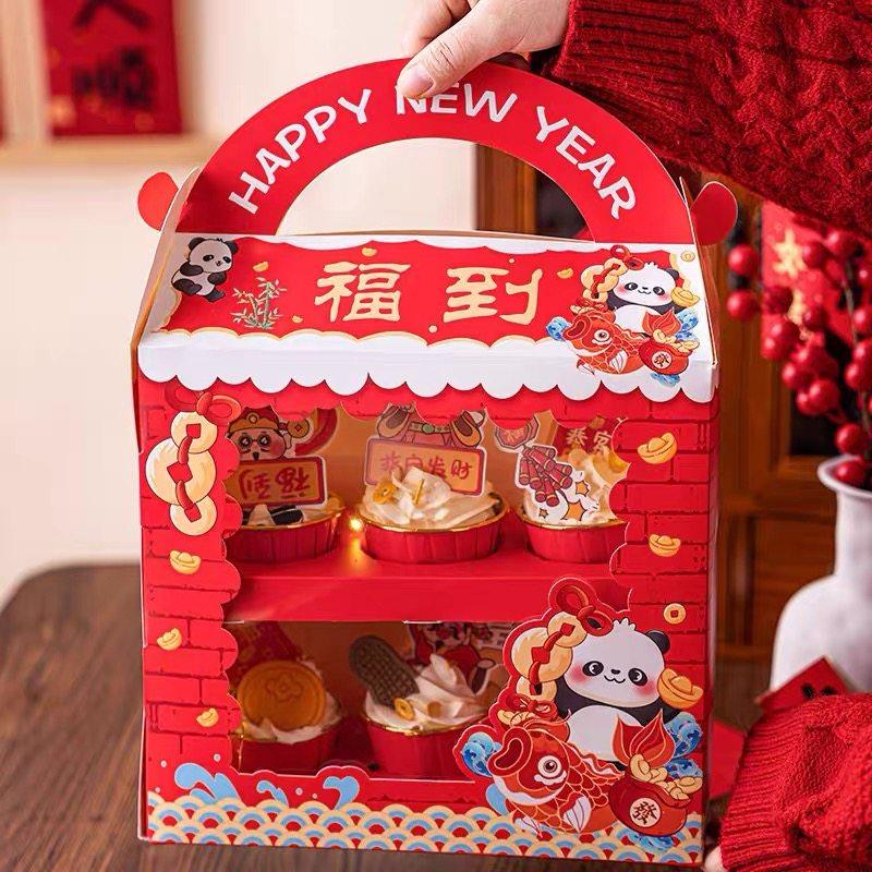 2026新年快乐纸杯蛋糕装饰手提盒包装盒财神发财啦跨年春节插件,节庆用品/礼品,节日装扮用品,淘宝优惠券,粉丝福利购,淘宝优惠卷