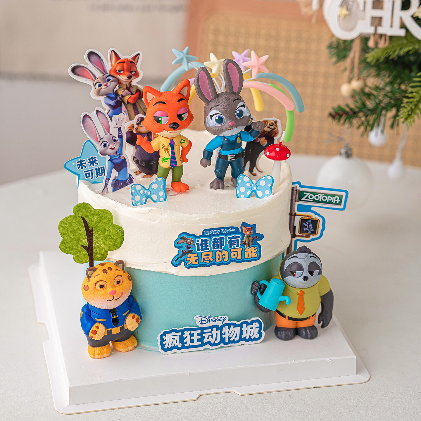 卡通疯狂动物城蛋糕装饰儿童生日派对朱迪兔子尼克狐狸狮子摆件,节庆用品/礼品,节日装扮用品,淘宝优惠券,粉丝福利购,淘宝优惠卷